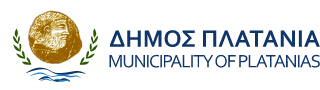 Δήμος Πλατανιά
